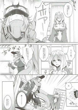 Page 5 of Water lily V