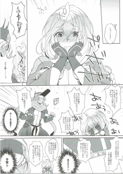 Page 6 of Water lily V