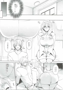 Page 8 of Water lily V