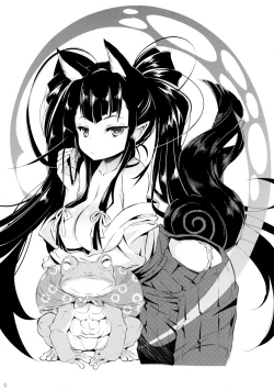 Page 11 of Happyaku Kitsune