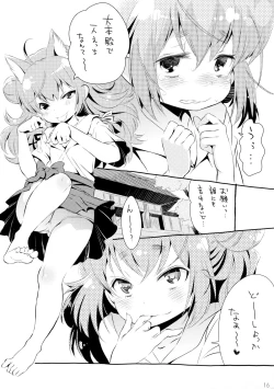 Page 18 of Happyaku Kitsune