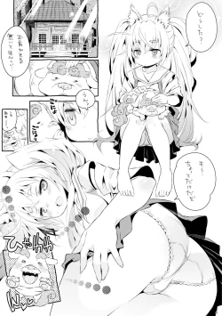 Page 6 of Happyaku Kitsune