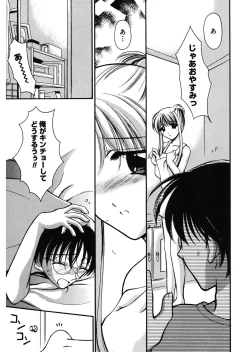 Page 173 of Yugami