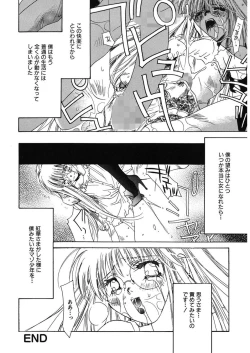 Page 168 of Ichigo Babaroa Neko Purin