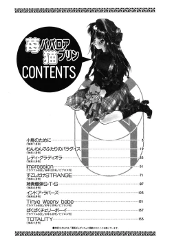 Page 169 of Ichigo Babaroa Neko Purin