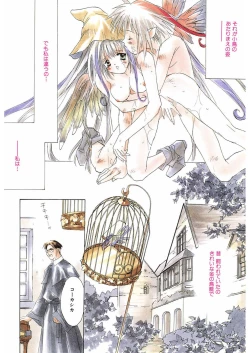 Page 8 of Ichigo Babaroa Neko Purin