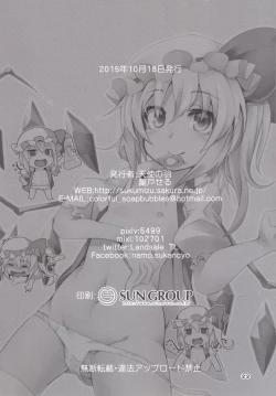 Page 21 of Inran Imouto! Flan-chan