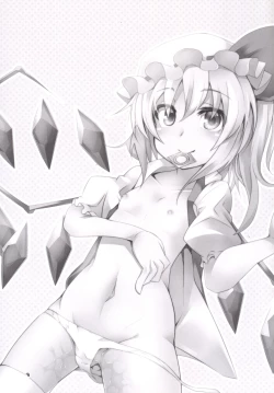 Page 2 of Inran Imouto! Flan-chan