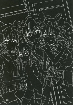 Page 20 of Mama to Osananajimi to Pet to Imouto Flan-chan no Seikatsu