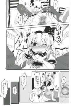 Page 6 of Mama to Osananajimi to Pet to Imouto Flan-chan no Seikatsu