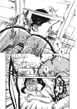 Page 113 of Kemono for ESSENTIAL