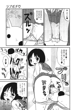 Page 120 of Kemono for ESSENTIAL