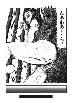 Page 18 of Kemono for ESSENTIAL