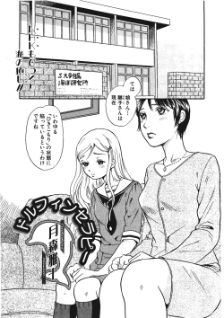 Page 20 of Kemono for ESSENTIAL