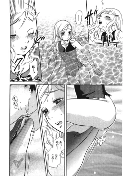 Page 29 of Kemono for ESSENTIAL