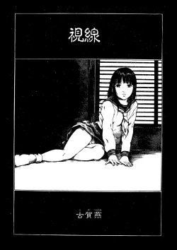 Page 38 of Kemono for ESSENTIAL