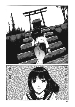 Page 39 of Kemono for ESSENTIAL