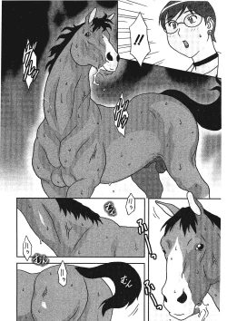 Page 91 of Kemono for ESSENTIAL