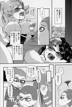 Page 4 of BOKURANOSHIOKARAAZU