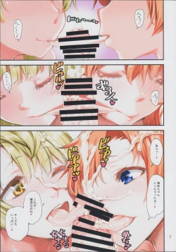Page 7 of Umi-chan o Futari de Succhau Hon