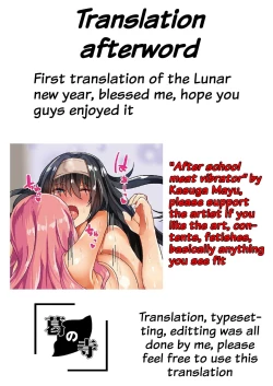 Page 5 of Houkago Niku Vib | After School Meat Vibrator