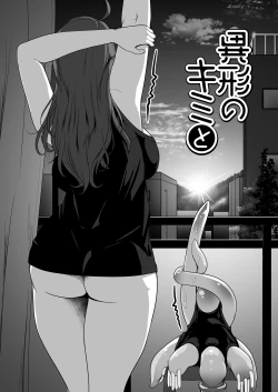 Page 39 of Igyo no Kimi to | A Tentacled Romance