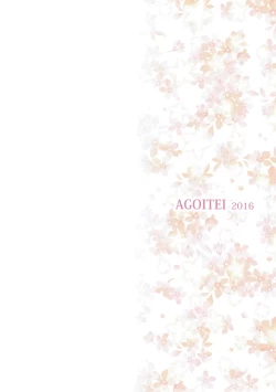 Page 22 of Seishun Yousoro