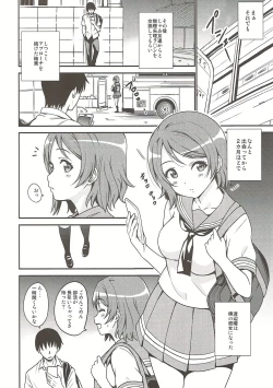 Page 5 of Seishun Yousoro