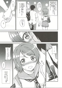Page 6 of Seishun Yousoro