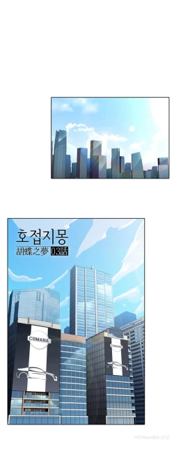 Page 126 of The Matrix Ch.1-6