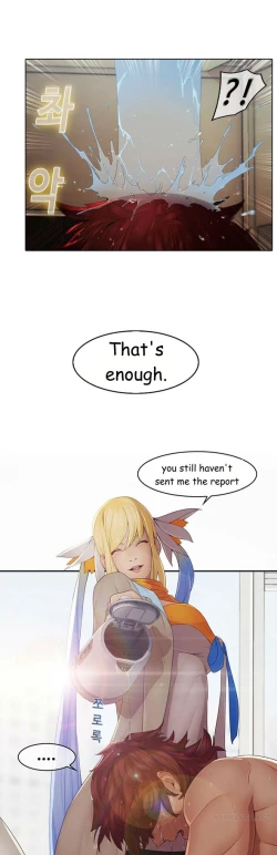 Page 138 of The Matrix Ch.1-6