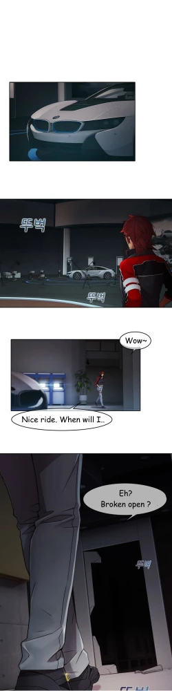 Page 184 of The Matrix Ch.1-6