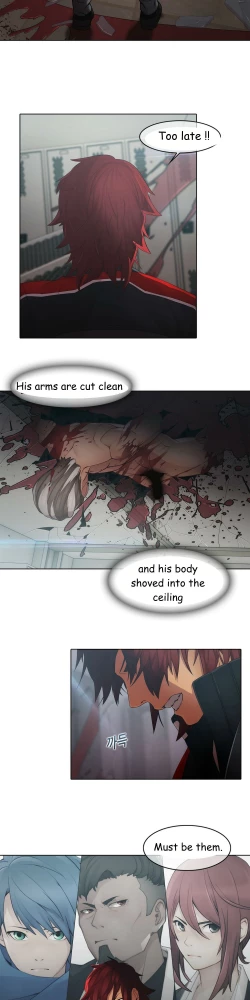 Page 188 of The Matrix Ch.1-6