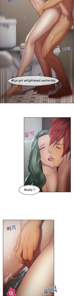 Page 197 of The Matrix Ch.1-6