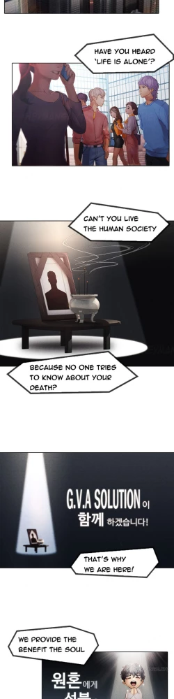 Page 204 of The Matrix Ch.1-6