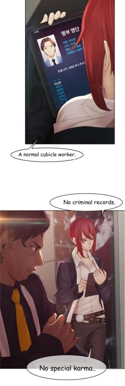 Page 77 of The Matrix Ch.1-6