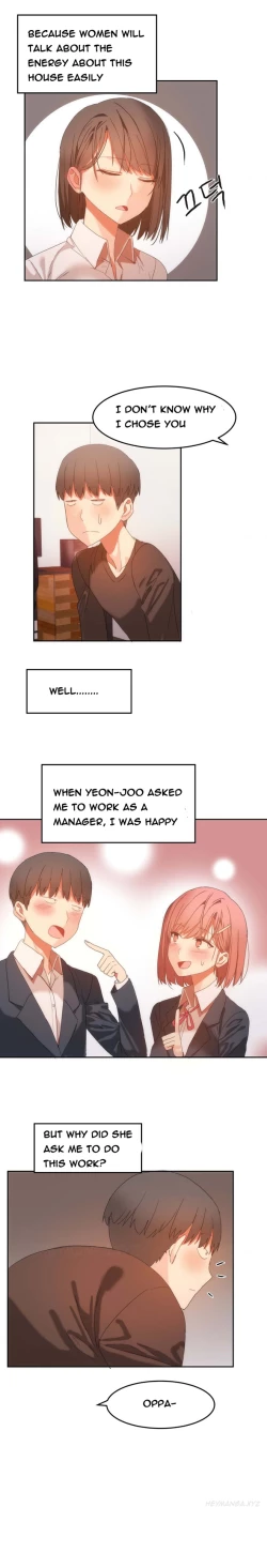 Page 310 of Hari Dormitory Ch.0-29