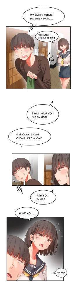 Page 373 of Hari Dormitory Ch.0-29