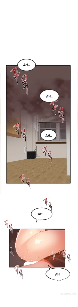 Page 464 of Hari Dormitory Ch.0-29