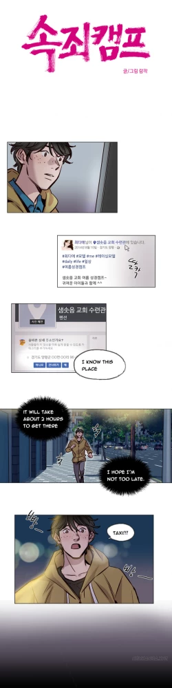 Page 473 of Atonement Camp  Ch.1-37