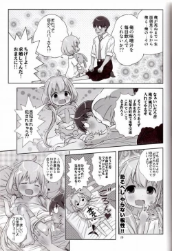 Page 14 of Sensei HaaHaaHaaHaaHaa Daaisuki!!