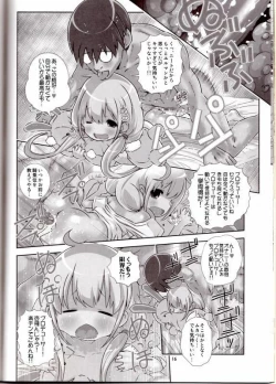 Page 15 of Sensei HaaHaaHaaHaaHaa Daaisuki!!