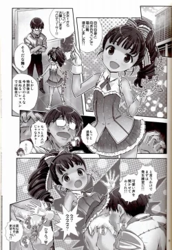 Page 2 of Sensei HaaHaaHaaHaaHaa Daaisuki!!