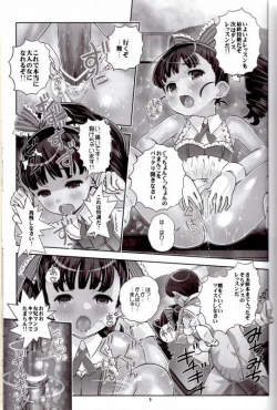 Page 4 of Sensei HaaHaaHaaHaaHaa Daaisuki!!