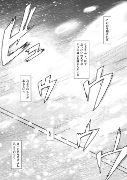 Page 3 of Twin Peaks