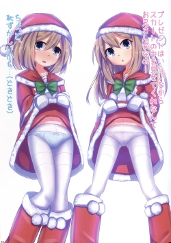 Page 14 of Santastic Dream