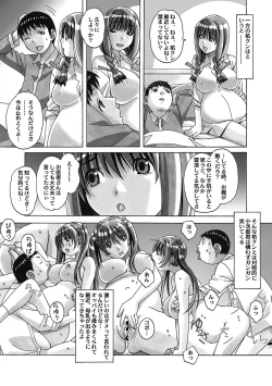 Page 105 of Nana Sakubougetsu - NANA of the childhood friend