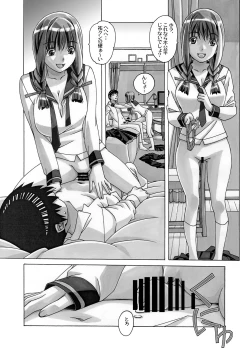 Page 17 of Nana Sakubougetsu - NANA of the childhood friend