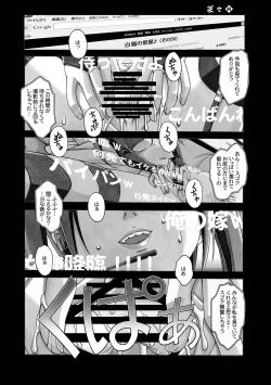 Page 4 of Nana Sakubougetsu - NANA of the childhood friend