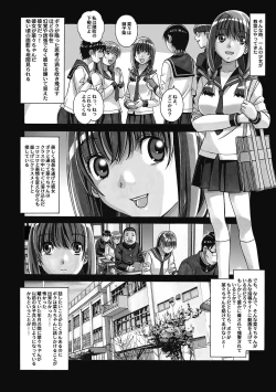 Page 79 of Nana Sakubougetsu - NANA of the childhood friend